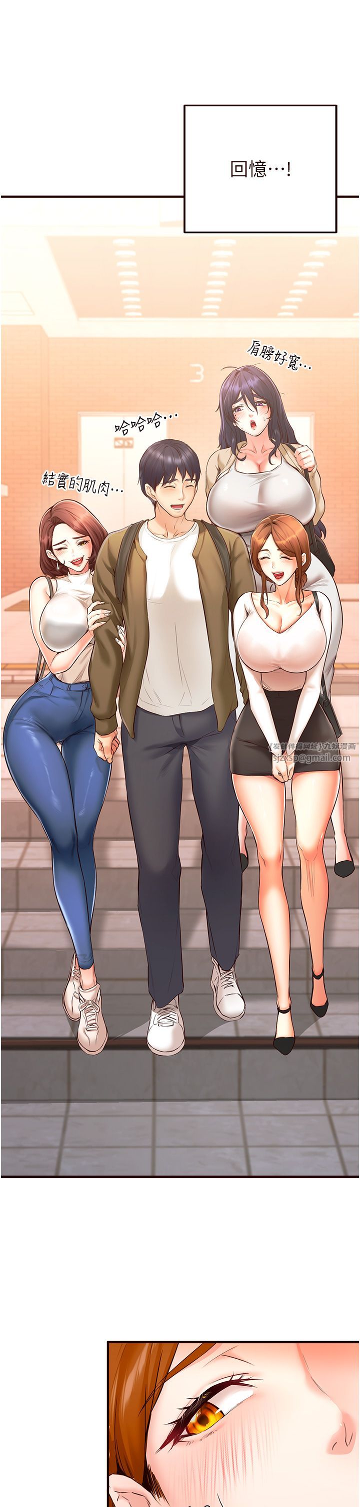 熟女自助餐第6话-你的肉棒是我的性幻想♥