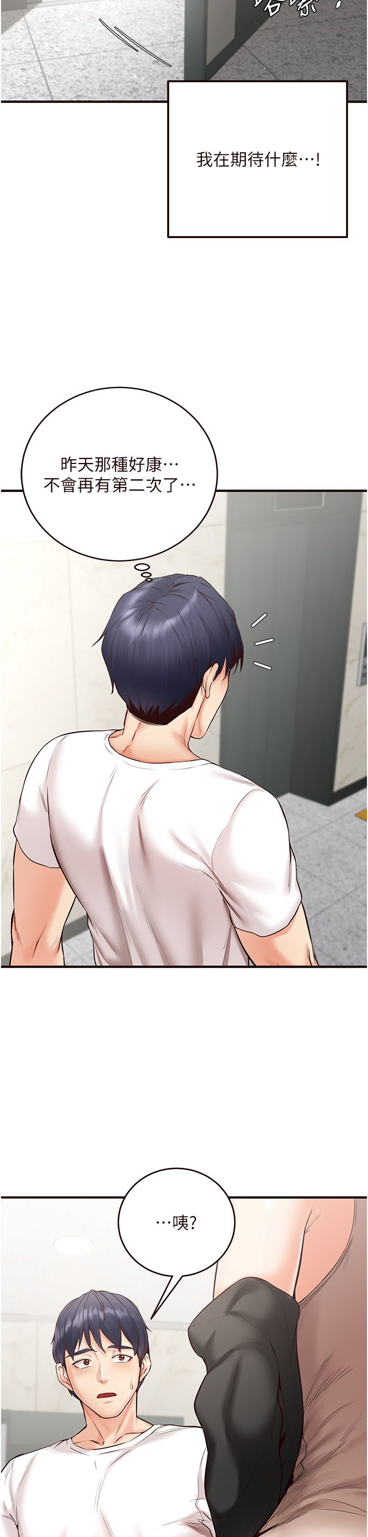 熟女自助餐第6话-你的肉棒是我的性幻想♥