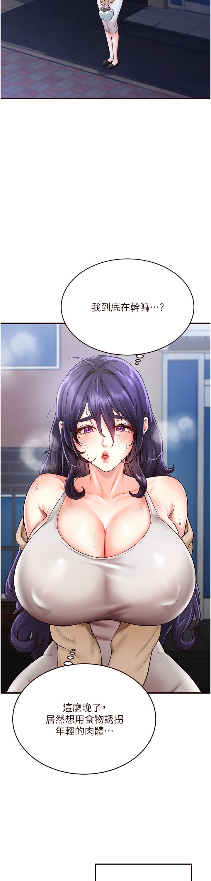 熟女自助餐第6話-你的肉棒是我的性幻想♥