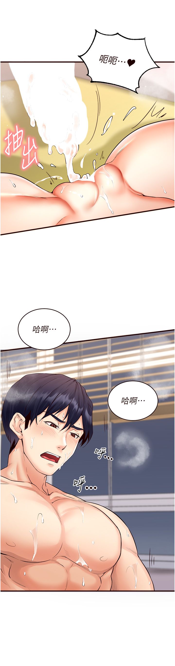 熟女自助餐第7話-在玄關就開始抽插…!