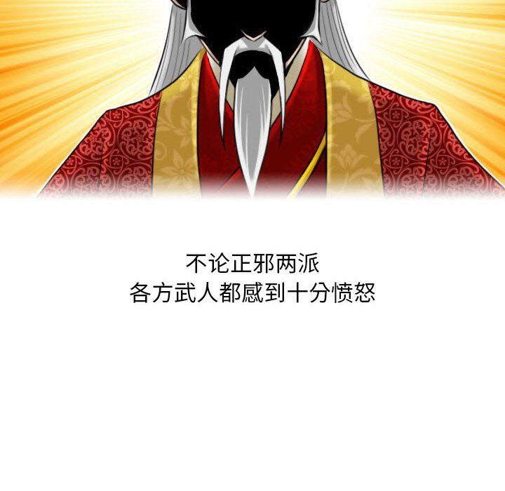 性感的高手们預告篇