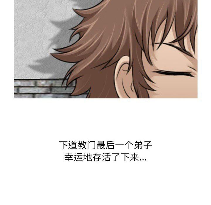 性感的高手们預告篇