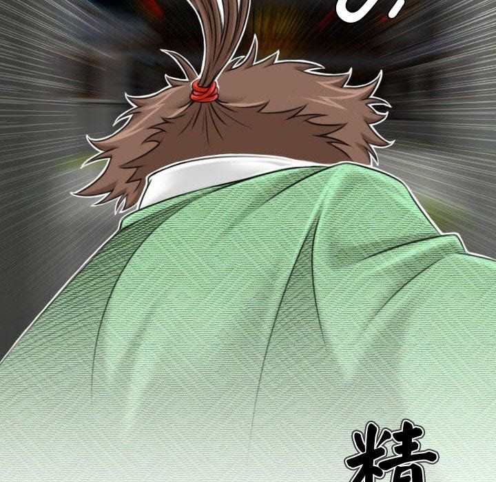 性感的高手们预告篇