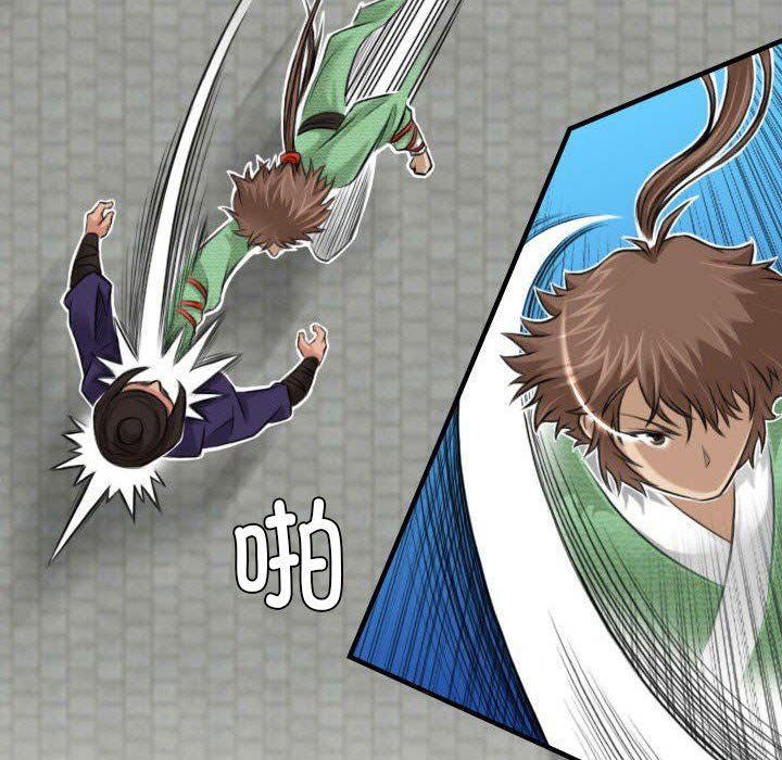 性感的高手们预告篇