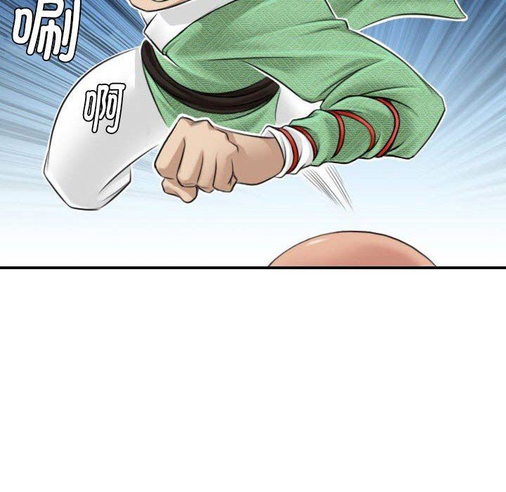 性感的高手们预告篇