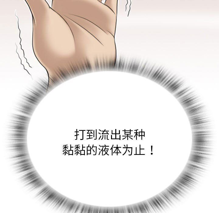 性感的高手们预告篇