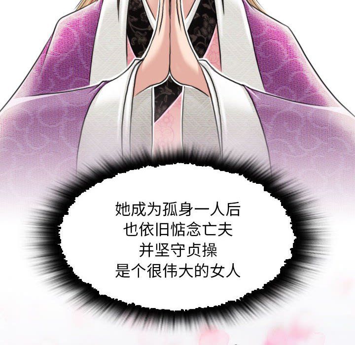 性感的高手们第1話