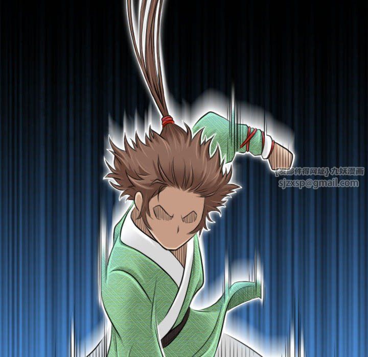 性感的高手们第2话