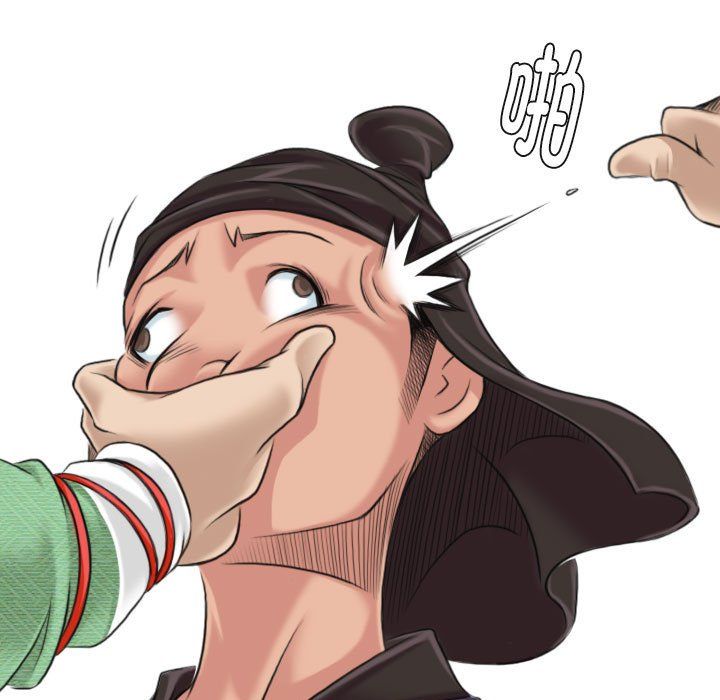 性感的高手们第2话