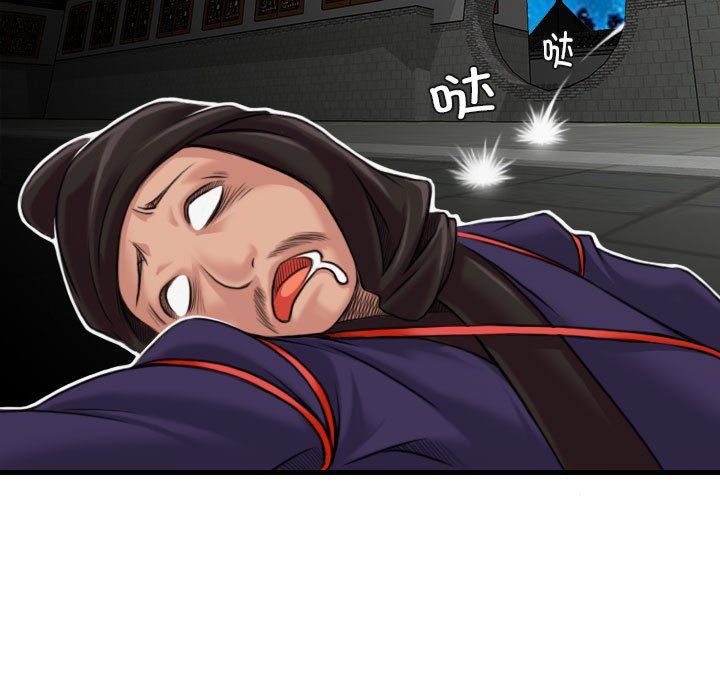 性感的高手们第2話