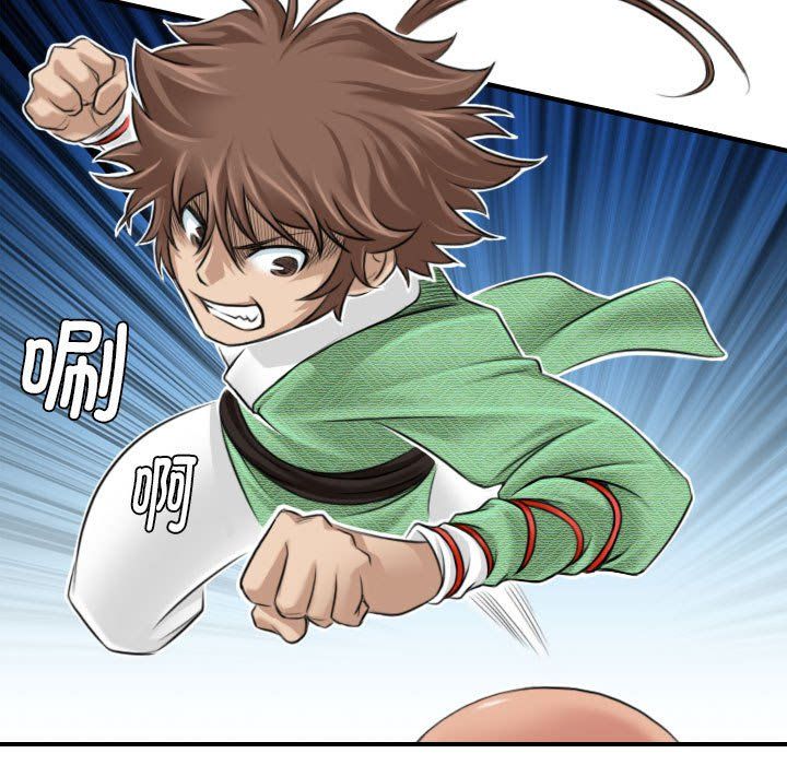 性感的高手们第2话