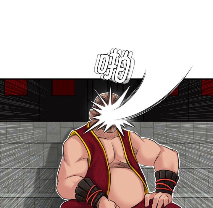 性感的高手们第2話