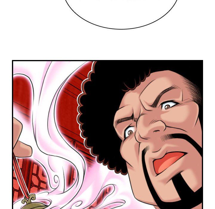 性感的高手们第2話