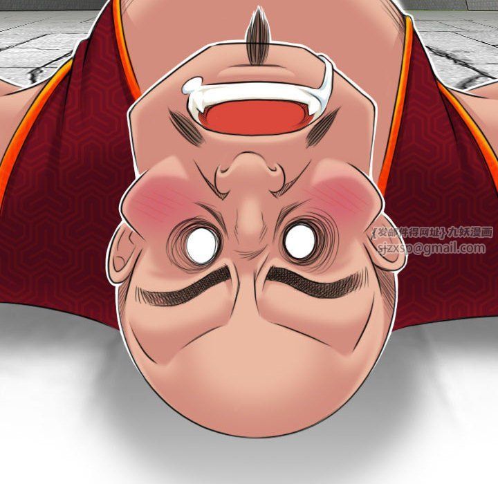 性感的高手们第3話