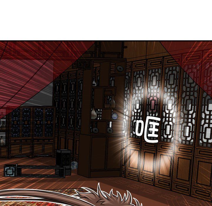 性感的高手们第3話