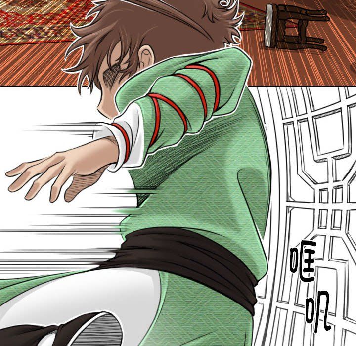 性感的高手们第3話