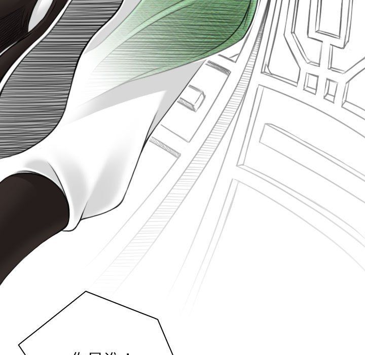 性感的高手们第3話