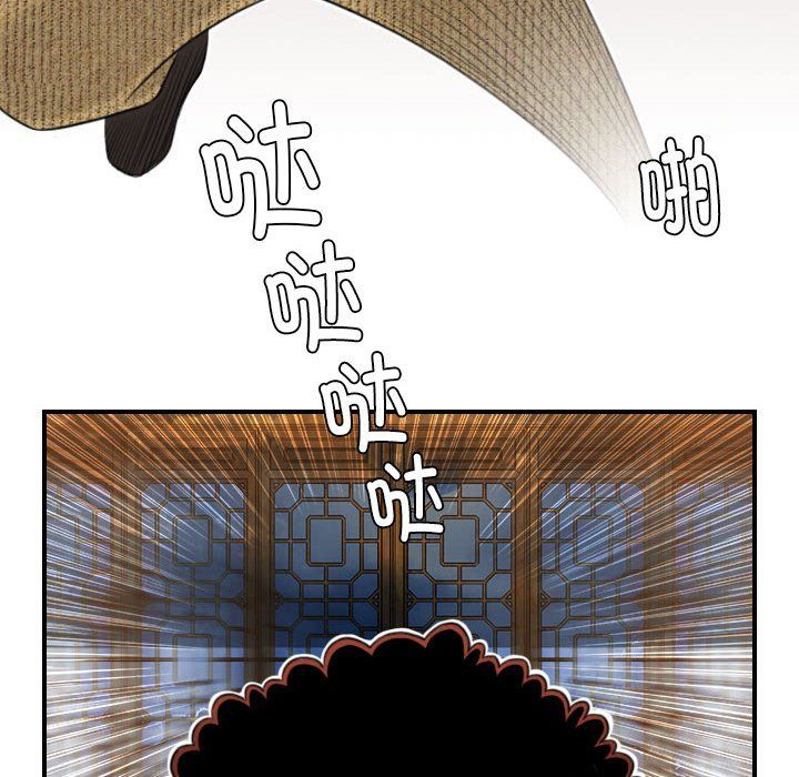 性感的高手们第3話