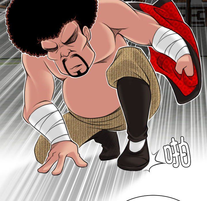 性感的高手们第3話