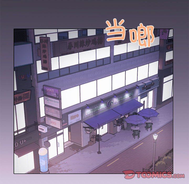 缺德邻居难相处第1話