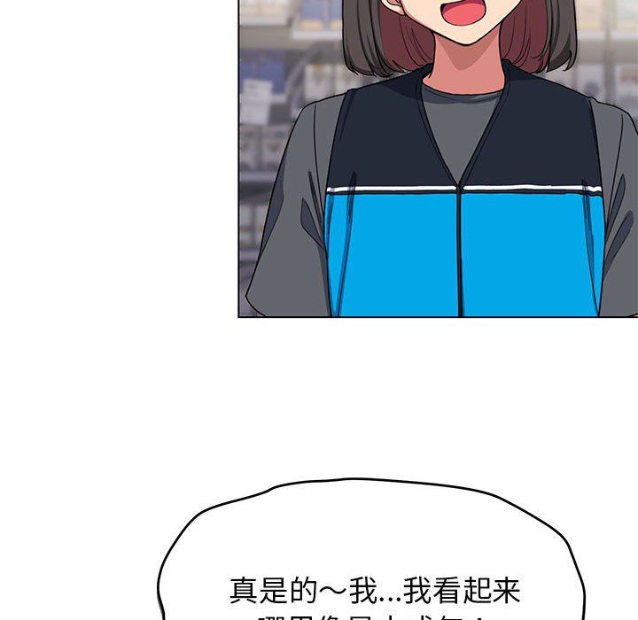 缺德邻居难相处第1话