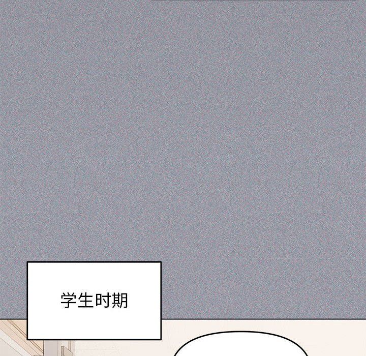 缺德邻居难相处第1话