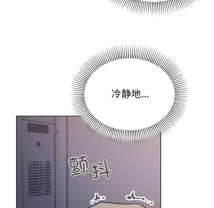 缺德邻居难相处第1話