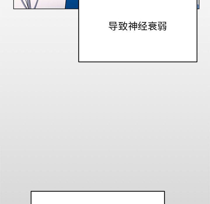 缺德邻居难相处第1话