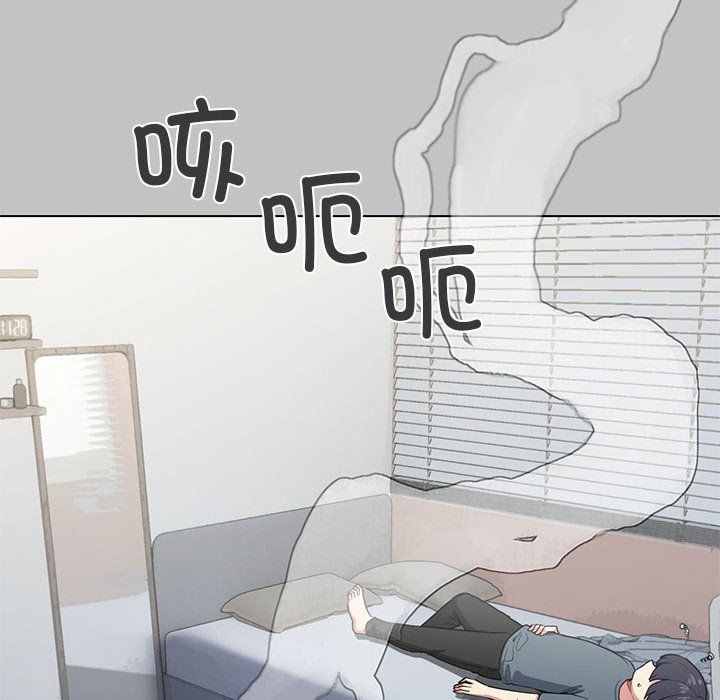 缺德邻居难相处第1话