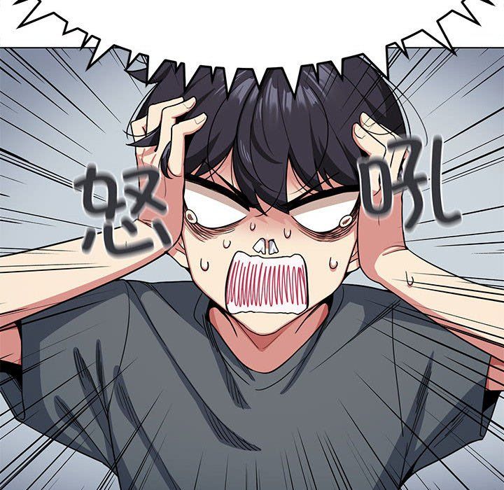 缺德邻居难相处第1話