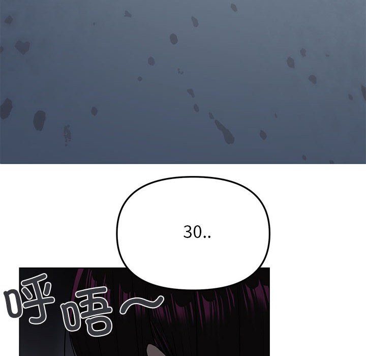 缺德邻居难相处第1话