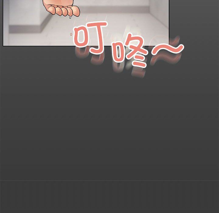 缺德邻居难相处第1話