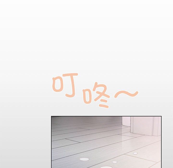 缺德邻居难相处第1話