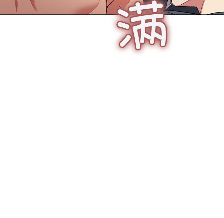 缺德邻居难相处第1話