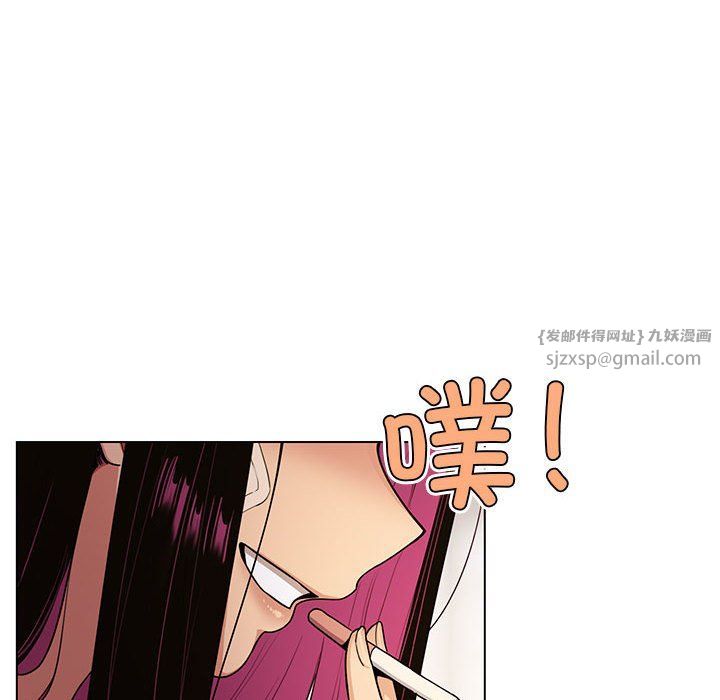 缺德邻居难相处第1話