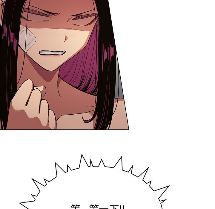 缺德邻居难相处第1話