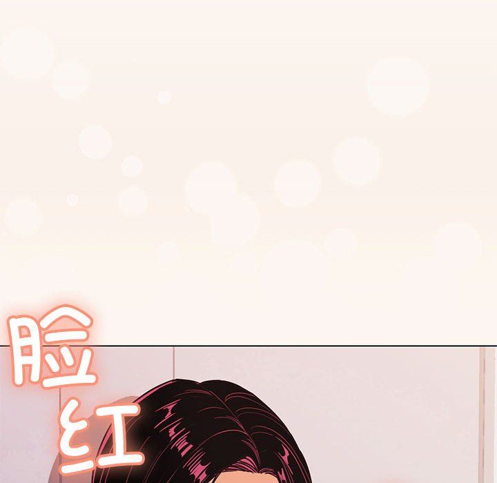 缺德邻居难相处第2话