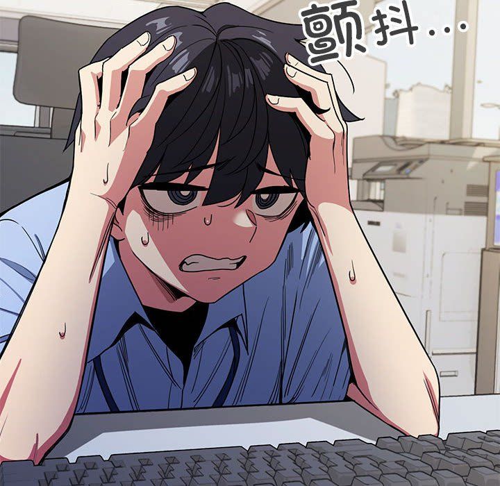 缺德邻居难相处第2话