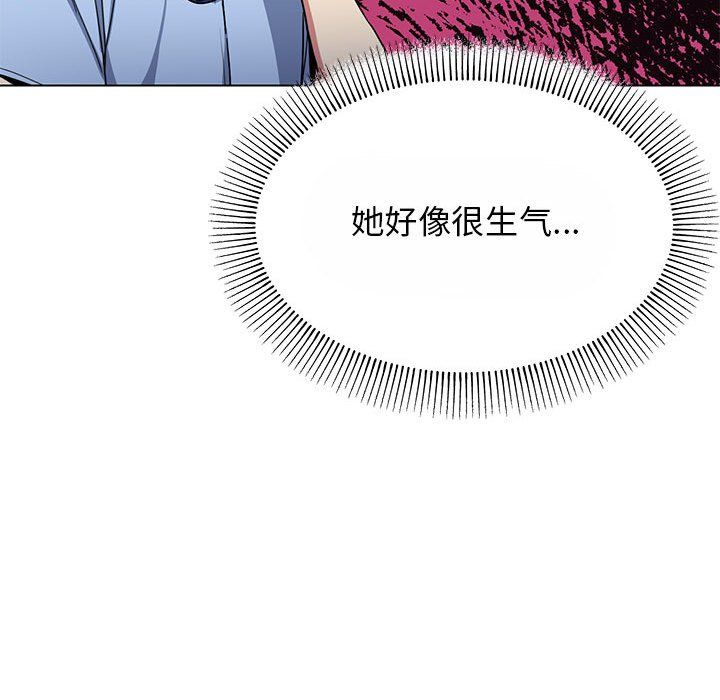 缺德邻居难相处第2話