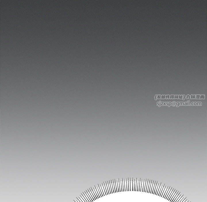 缺德邻居难相处第2话