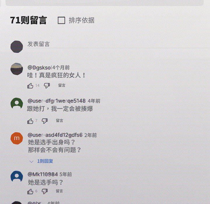 缺德邻居难相处第2話