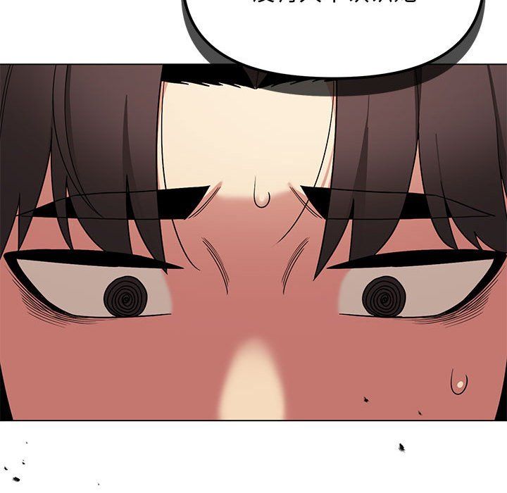 缺德邻居难相处第2話