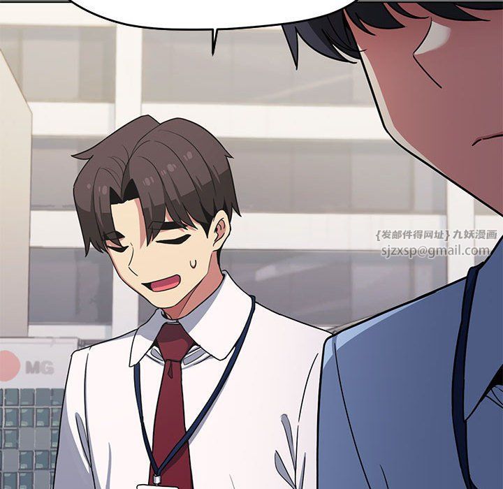 缺德邻居难相处第2話