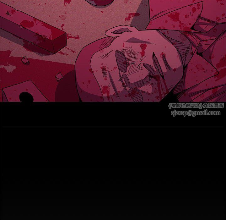 缺德邻居难相处第2話