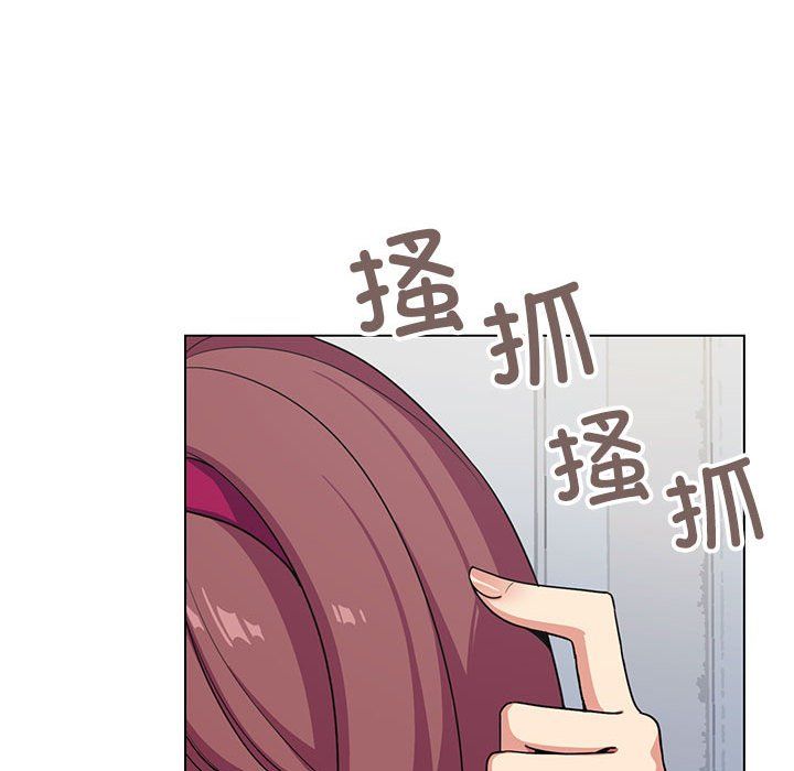 缺德邻居难相处第2话