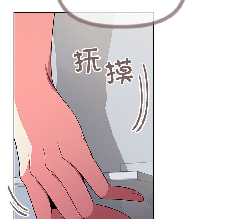 缺德邻居难相处第2话