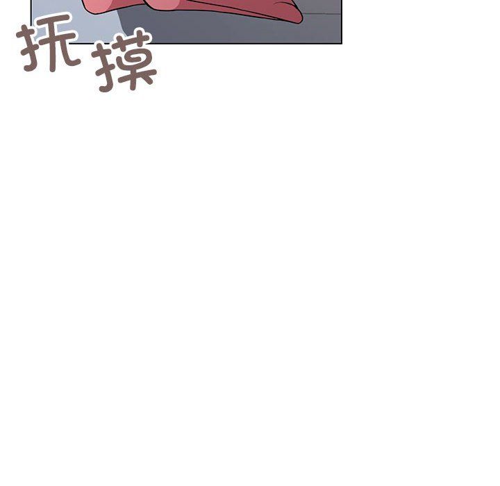 缺德邻居难相处第2话
