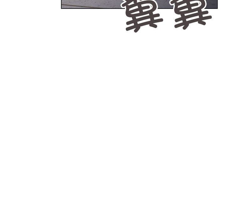 缺德邻居难相处第2話