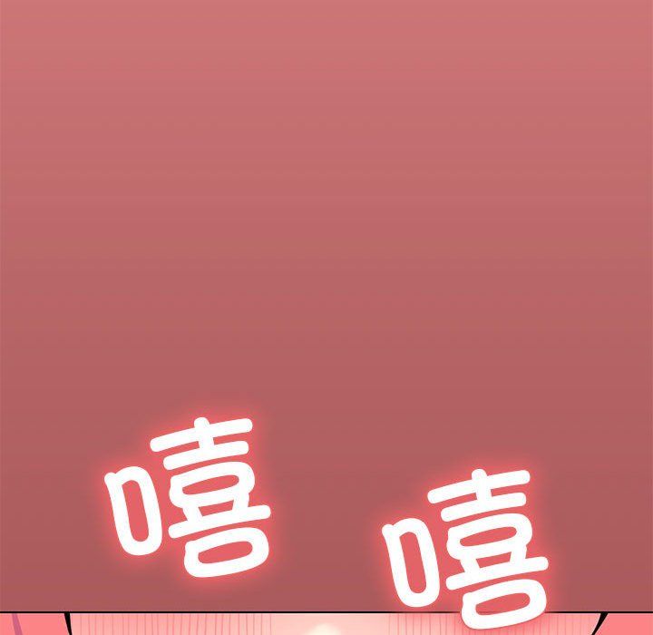 缺德邻居难相处第2話