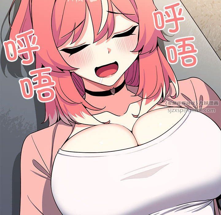 缺德邻居难相处第3话